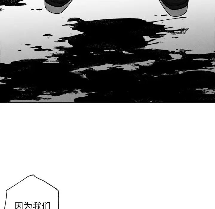 墓誌铭第44话