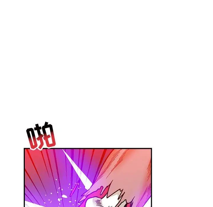 亲爱的你-Liebling！第110话