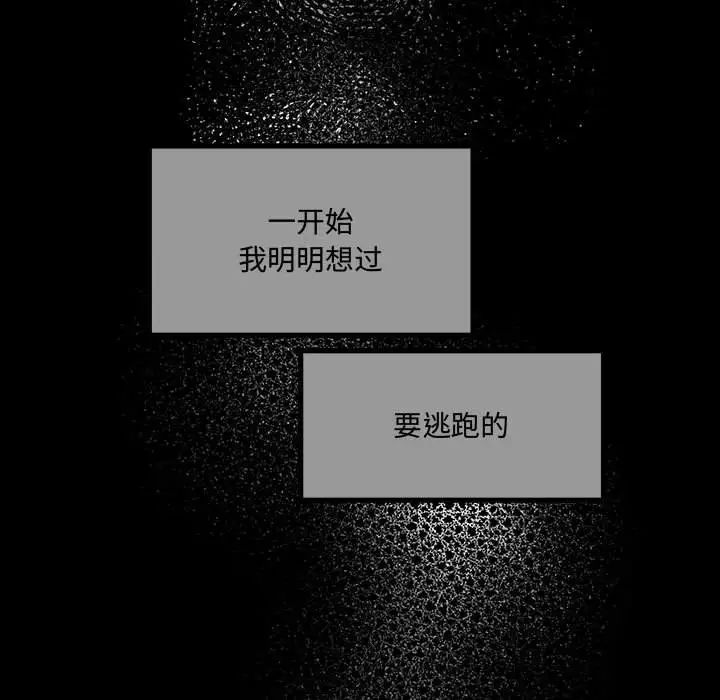 情事物语短篇集第12话