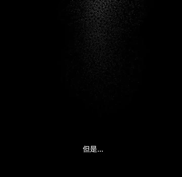 情事物语短篇集第12话