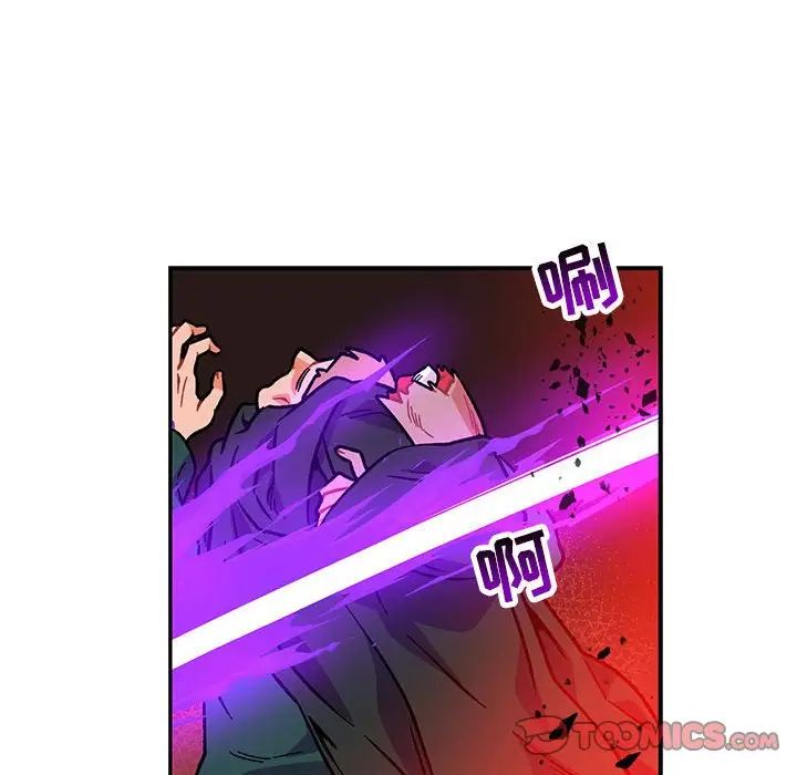 亲爱的你-Liebling!第110话
