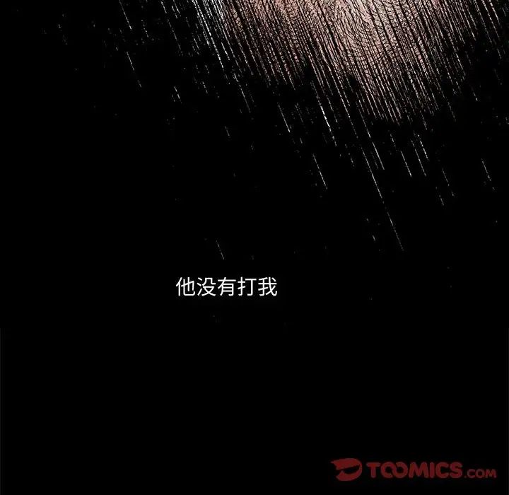 情事物语短篇集第12话