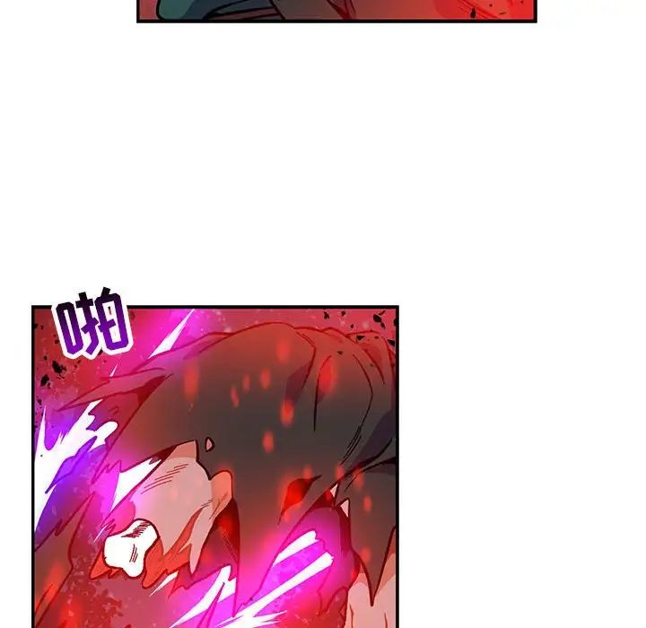 亲爱的你-Liebling!第110话