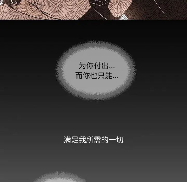 情事物语短篇集第12话