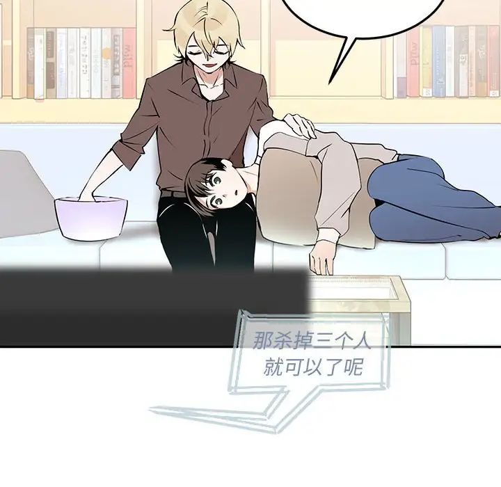 情事物语短篇集第12话