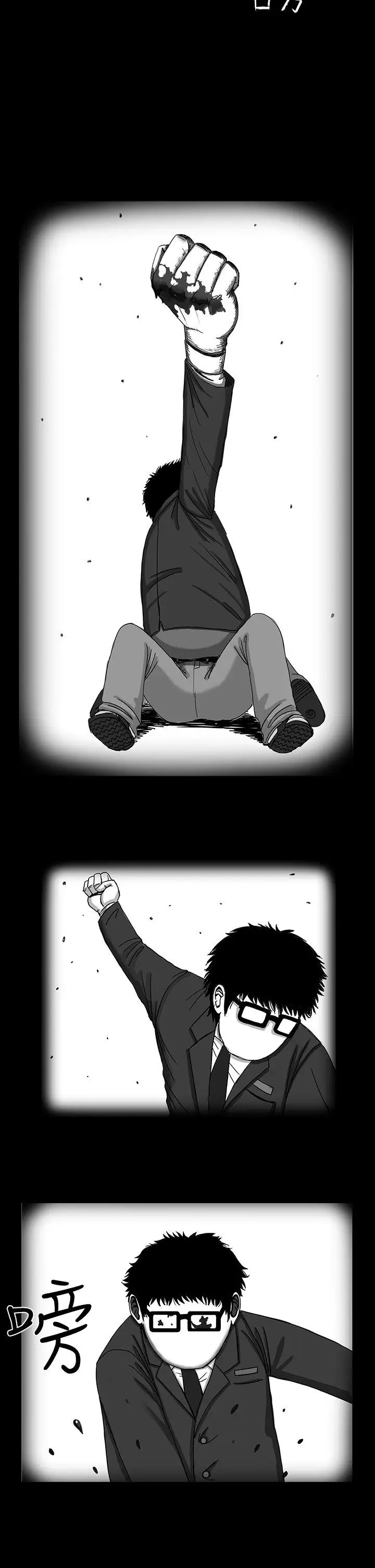 RUN（完结）第4话