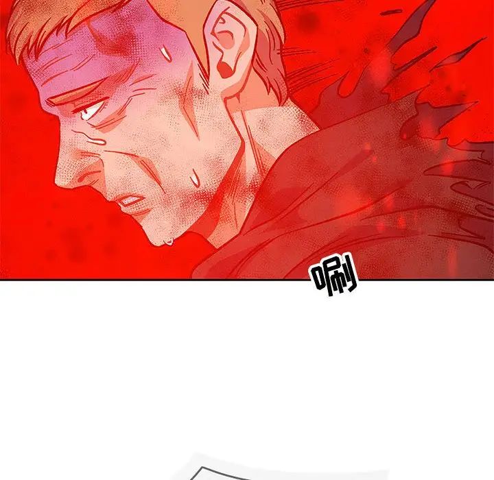 亲爱的你-Liebling！第110话