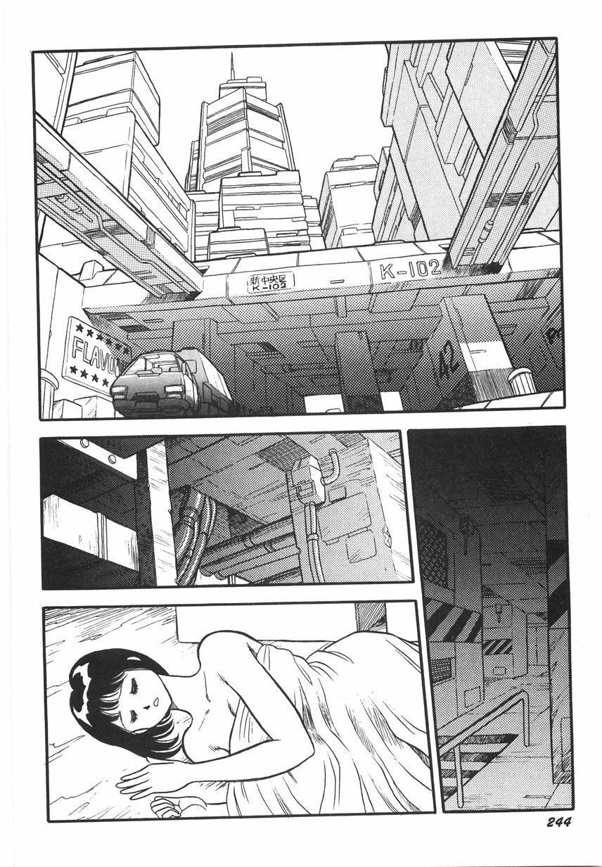 スーパーロイド爱I耻辱奴隷编[中国翻訳]スーパーロイド爱I耻辱奴隷编[中国翻訳]