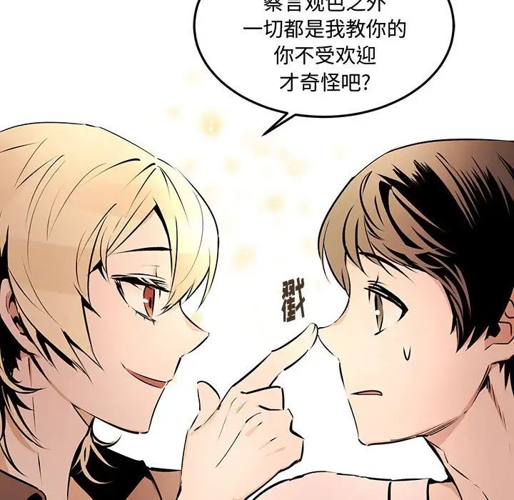 情事物语短篇集第12话