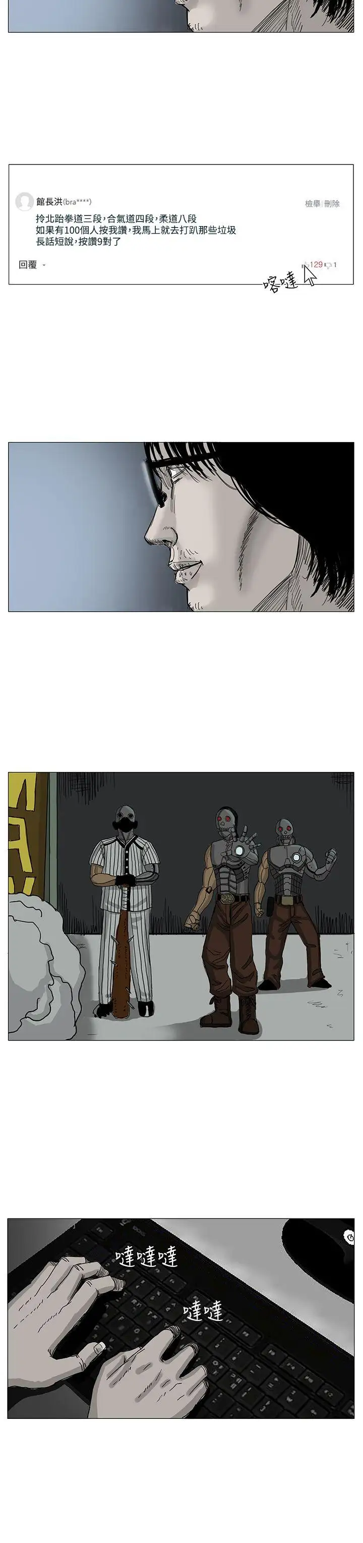 RUN（完结）第4话