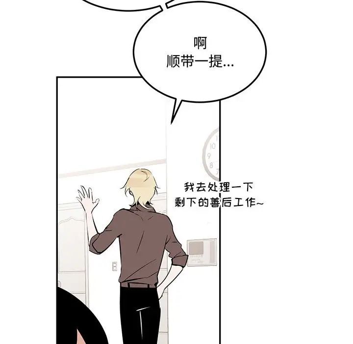 情事物语短篇集第12话