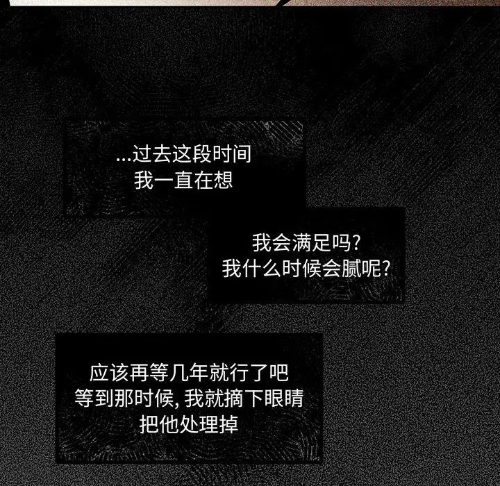 情事物语短篇集第12话