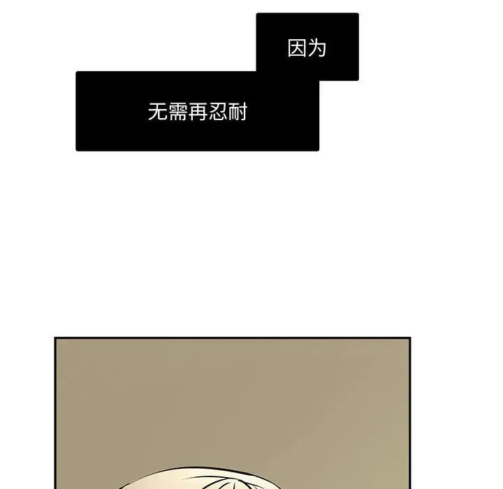 情事物语短篇集第12话