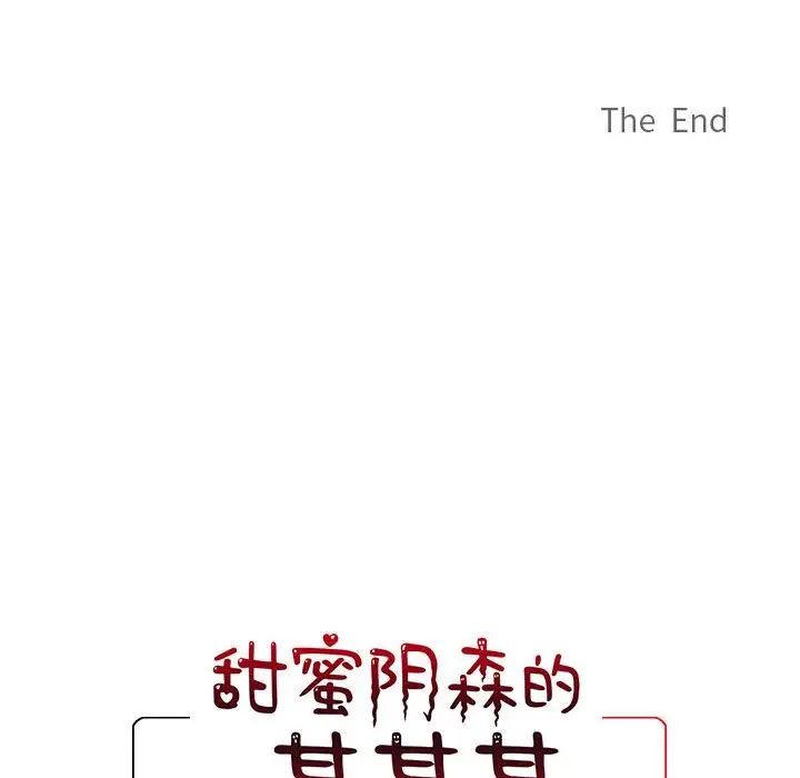 情事物语短篇集第12话