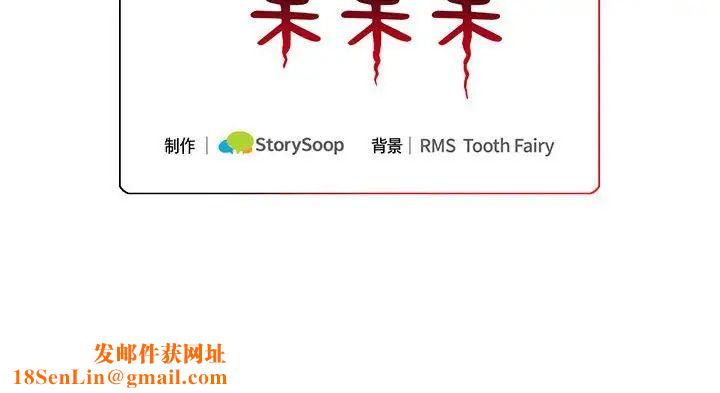 情事物语短篇集第12话