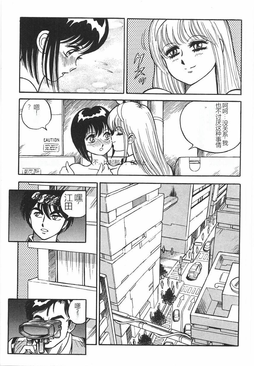 スーパーロイド爱I耻辱奴隷编[中国翻訳]スーパーロイド爱I耻辱奴隷编[中国翻訳]