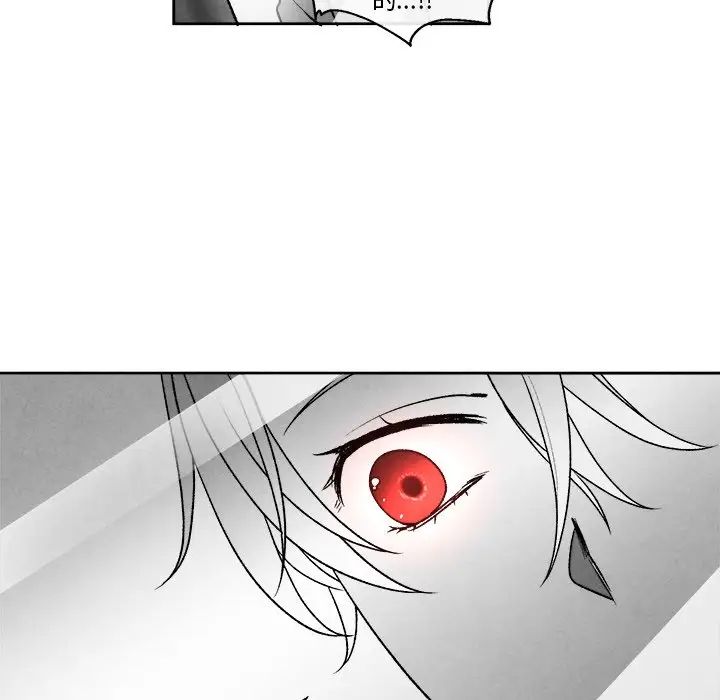 墓誌铭第46话