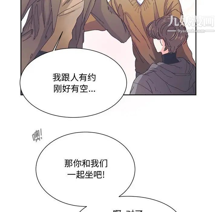 情事物语短篇集第13话