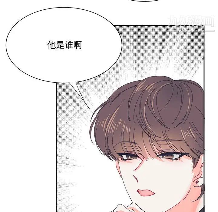 情事物语短篇集第13话