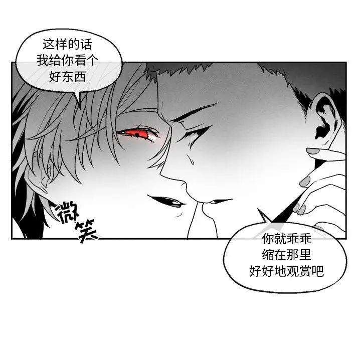 墓誌铭第46话