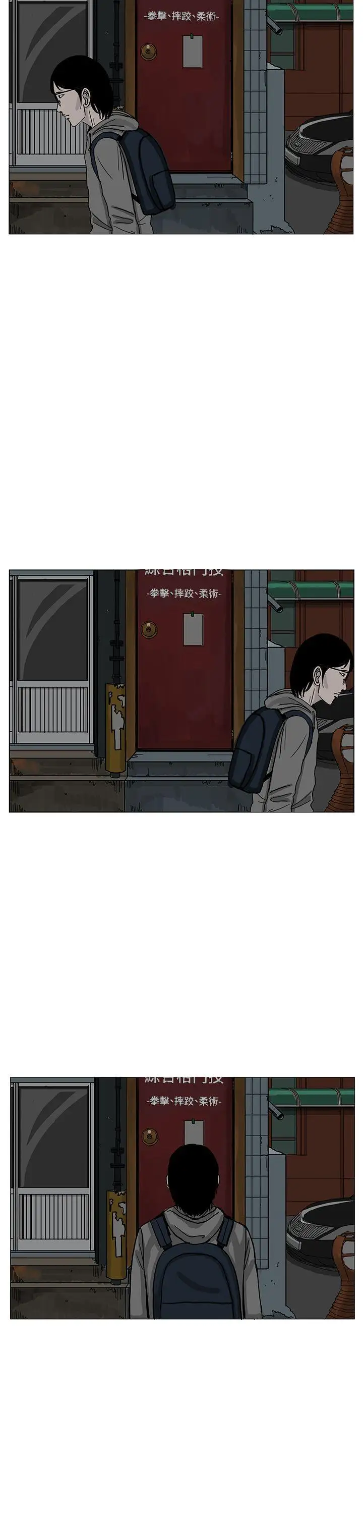 RUN(完结)第7话