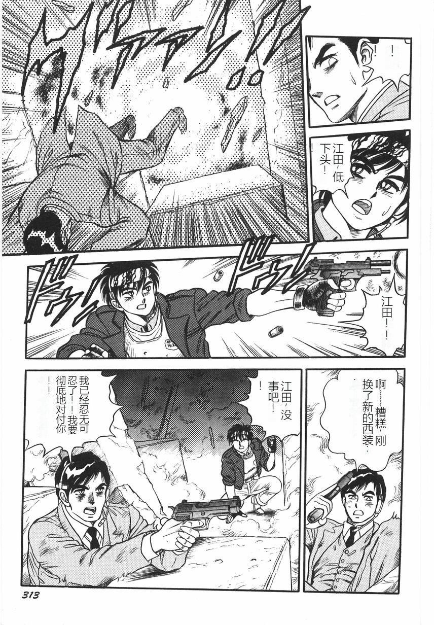 スーパーロイド爱I耻辱奴隷编[中国翻訳]スーパーロイド爱I耻辱奴隷编[中国翻訳]