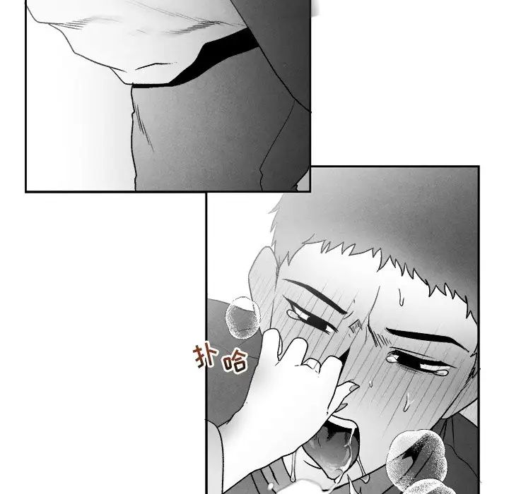 墓誌铭第46话