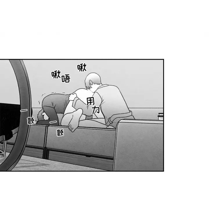 墓誌铭第46话