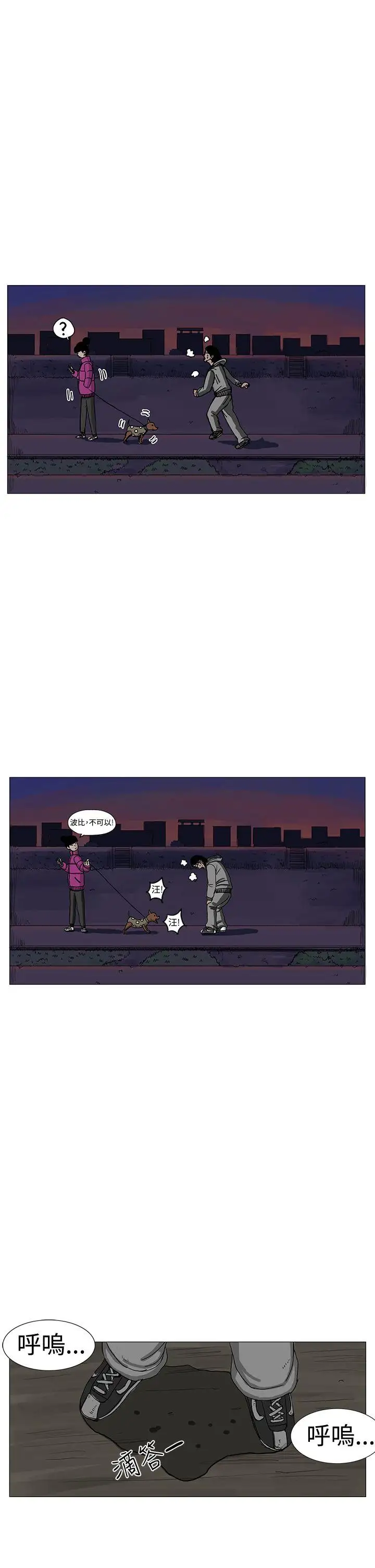 RUN(完结)第7话