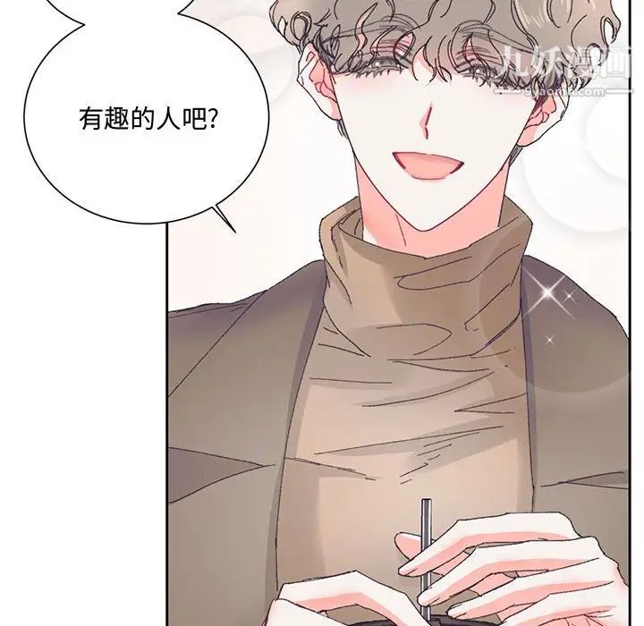 情事物语短篇集第13话