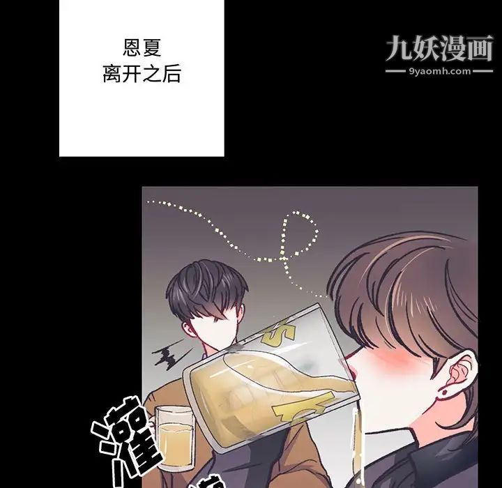 情事物语短篇集第13话