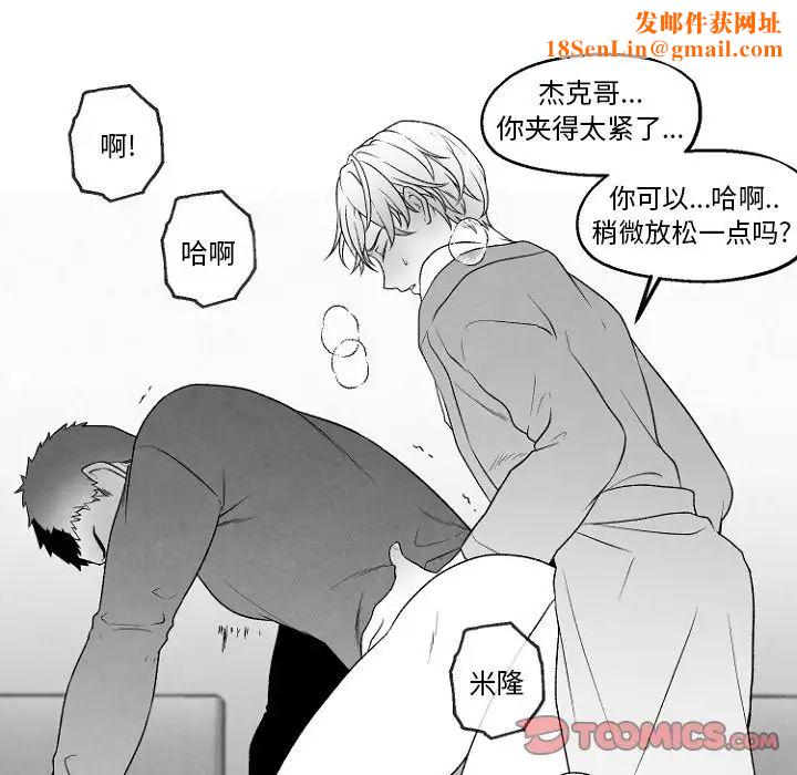 墓誌铭第47话