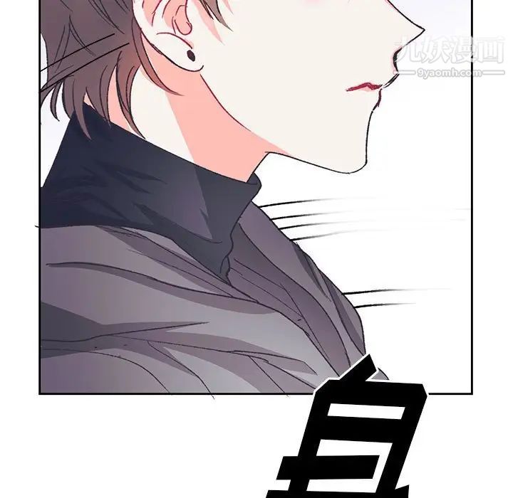 情事物语短篇集第13话