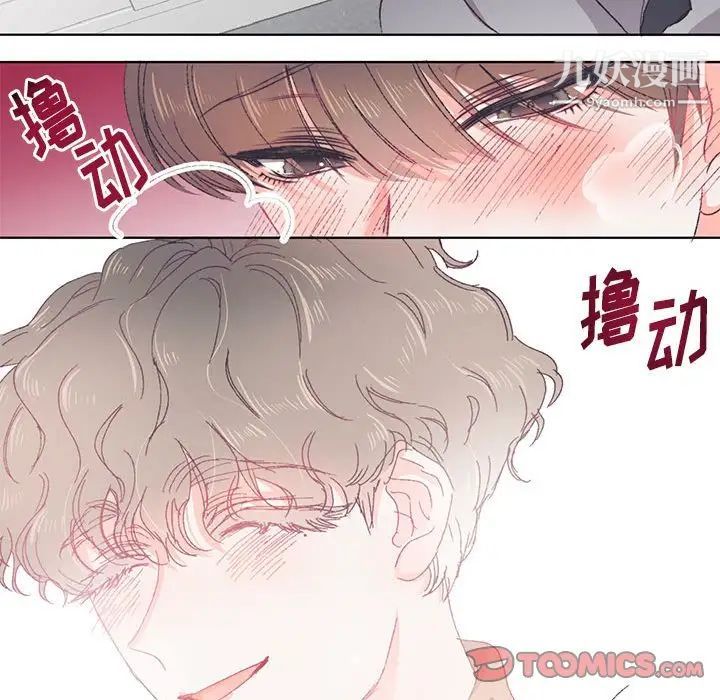 情事物语短篇集第13话