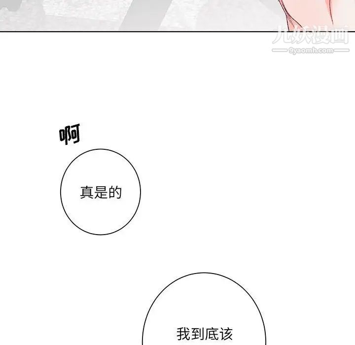 情事物语短篇集第13话