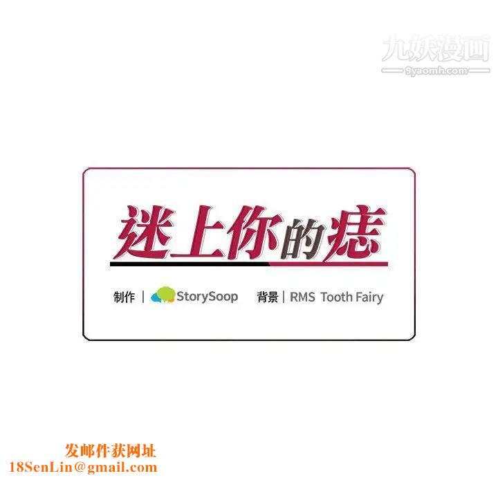 情事物语短篇集第13话