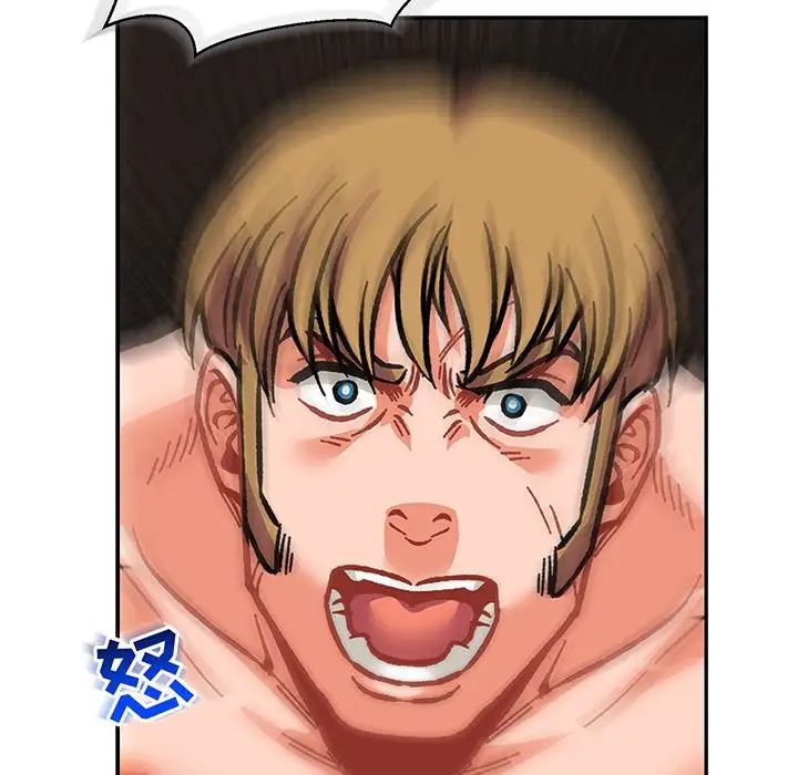 亲爱的你-Liebling！第112话