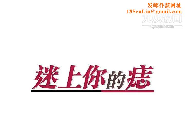 情事物语短篇集第14话
