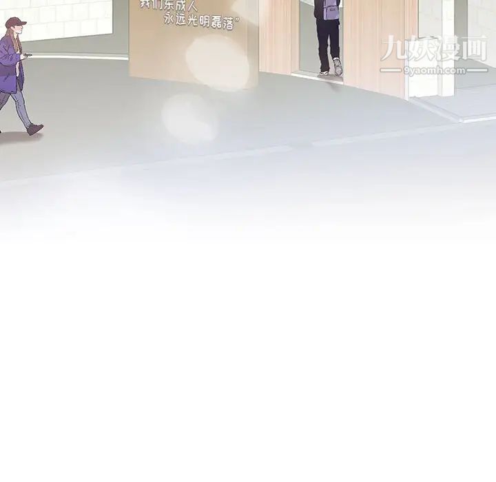 情事物语短篇集第14话