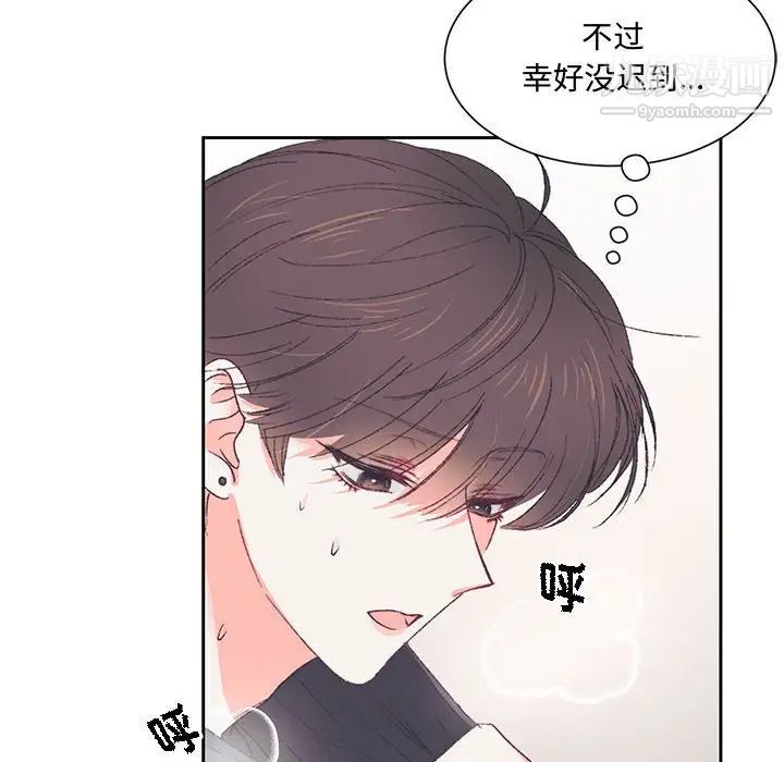 情事物语短篇集第14话