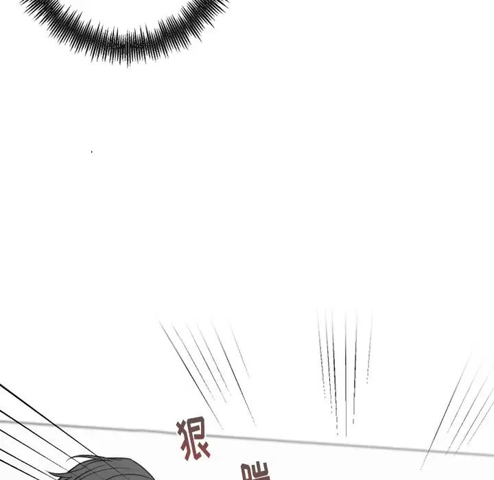 墓誌铭第48话