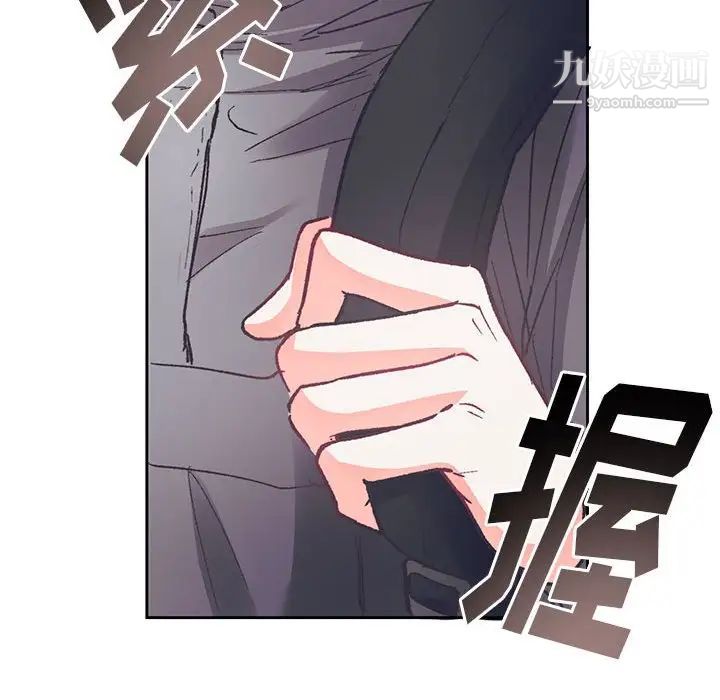 情事物语短篇集第14话