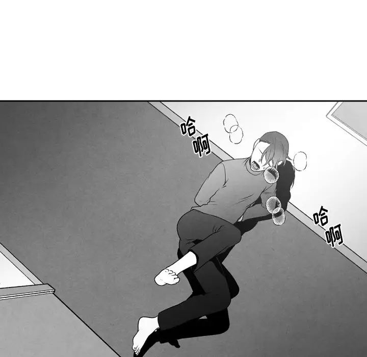 墓誌铭第48话