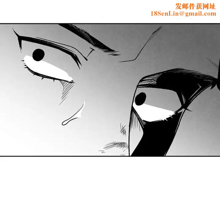 墓誌铭第48话