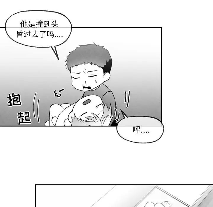 墓誌铭第48话