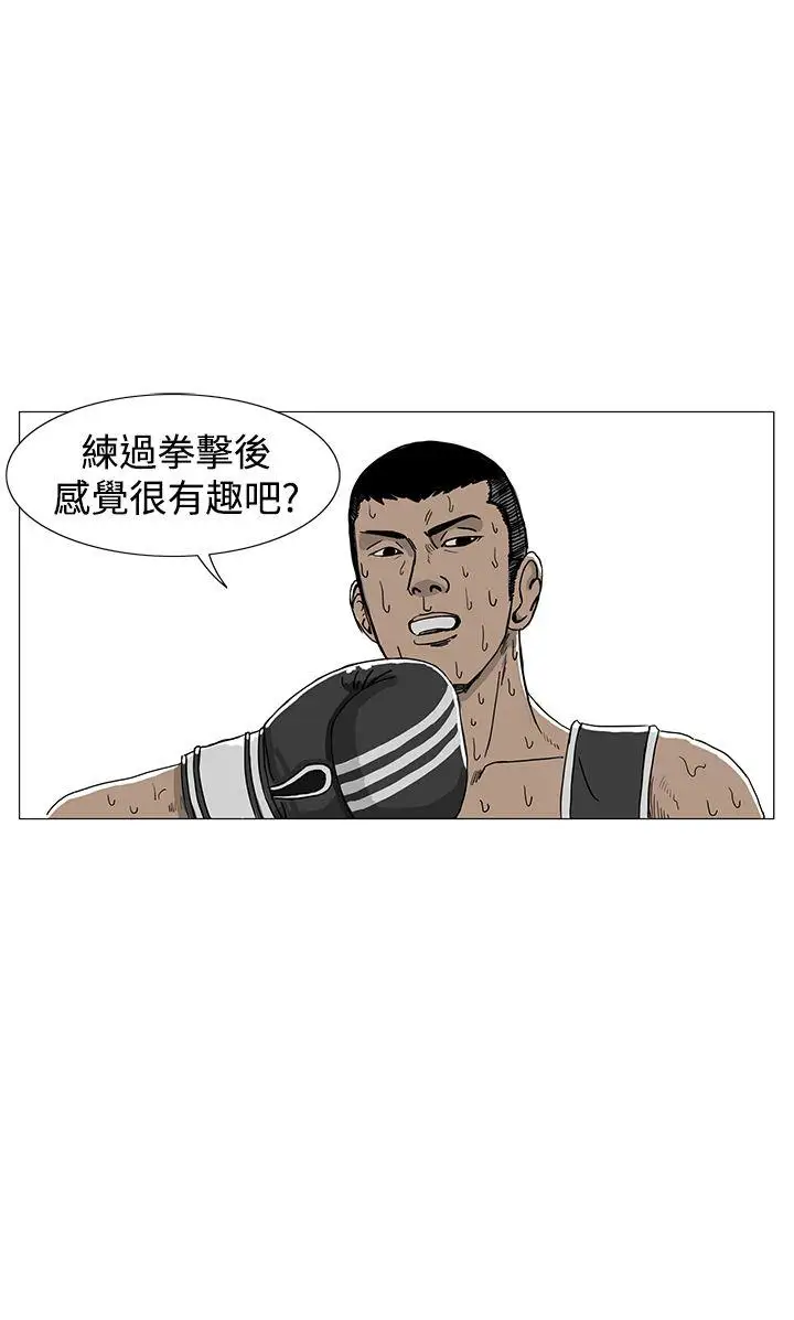 RUN（完结）第10话