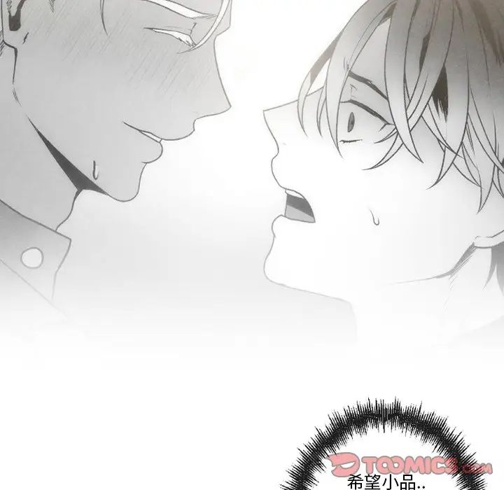 墓誌铭第48话