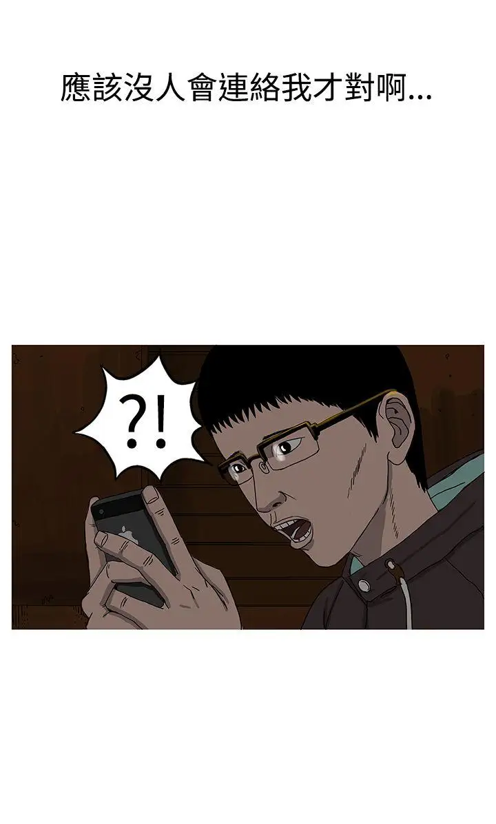 RUN（完结）第10话