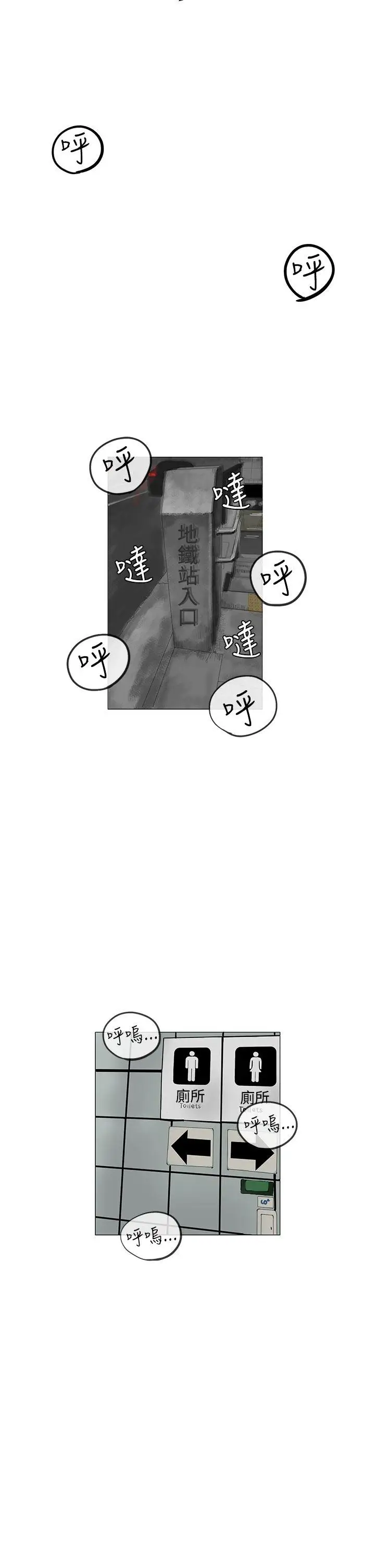 RUN（完结）第10话