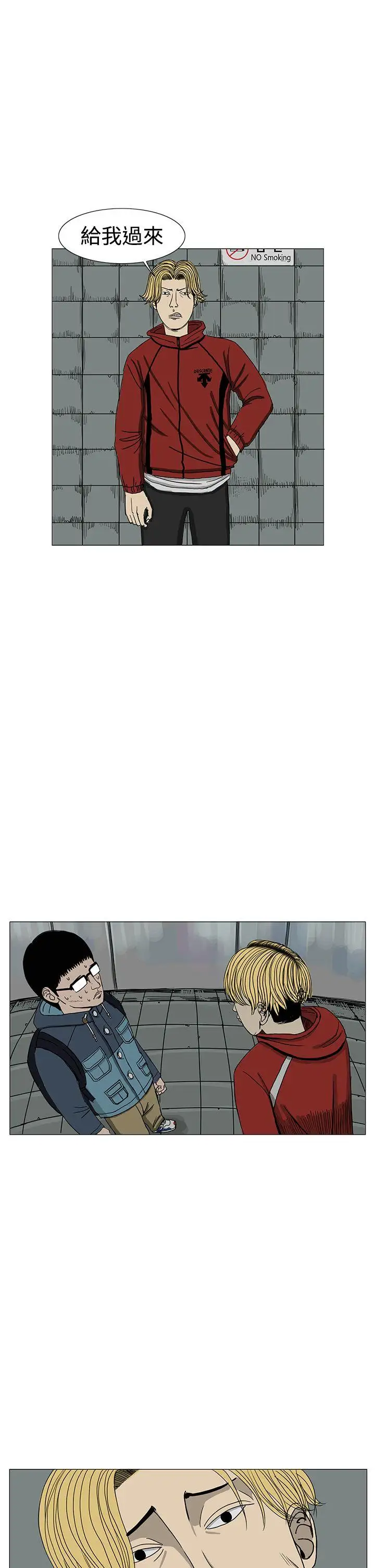 RUN（完结）第10话